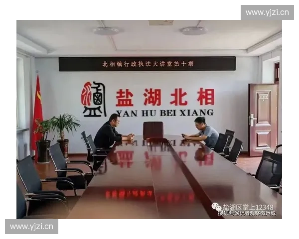 围绕违规处罚机制强化规范行为与提升治理效能路径研究探索策略分析