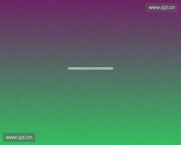 体育产业电子签约驱动数字化升级与生态融合创新发展路径研究探索 体育产业电子签约驱动数字化升级与生态融合创新发展路径研究探索