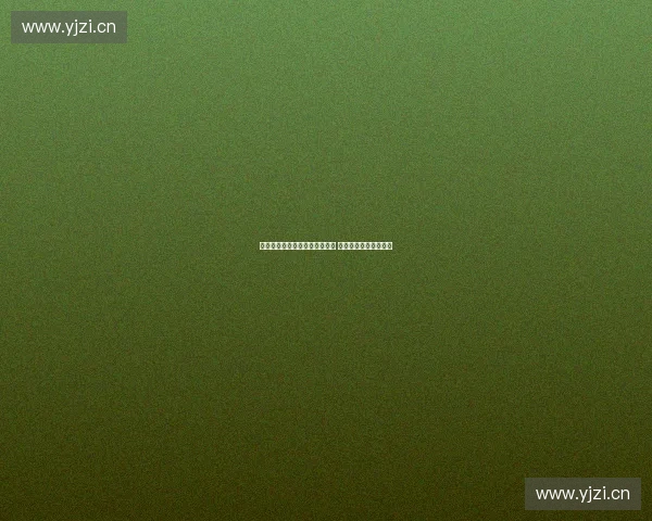 全民健身助力健康中国战略实施 全民健身让生活更美好