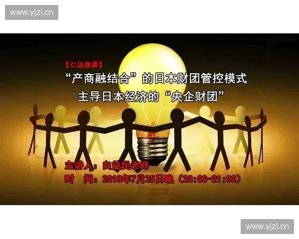 全球视野下体育国际经纪运作模式与职业发展前景分析