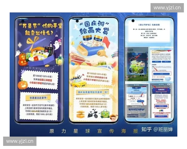 创新驱动体育产品研发提升用户体验与市场竞争力分析